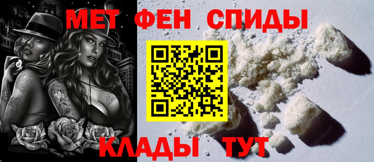 Amphetamine VHQ Екатеринбург