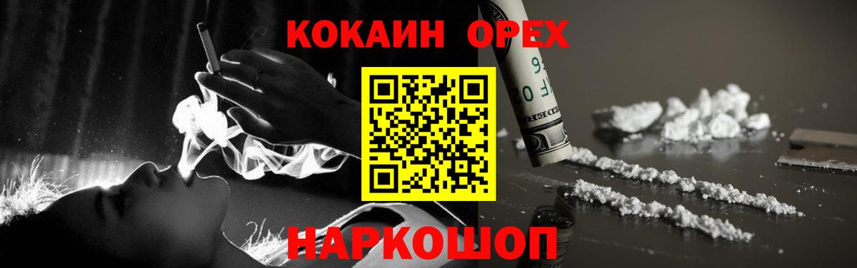 COCAIN FishScale  Вход с VPN  сколько стоит  COCAIN 99%  Екатеринбург 
