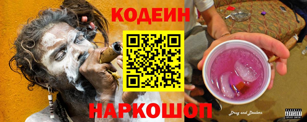 АМФЕТАМИН Екатеринбург
