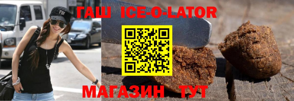 ГАШИШ Cannabis Екатеринбург
