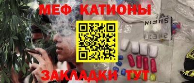 мяу мяу мука Кулебаки