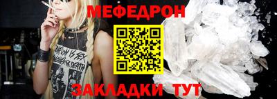 мяу мяу мука Кулебаки