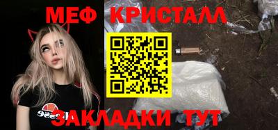 мяу мяу мука Кулебаки