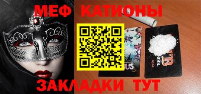 mdma Кунгур