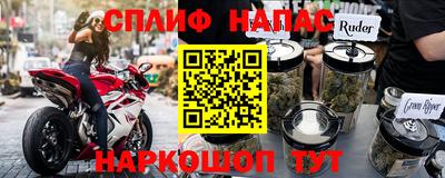 mdma Кунгур