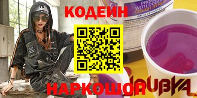 мяу мяу мука Кулебаки