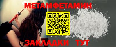 mdma Кунгур