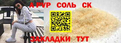 мяу мяу мука Кулебаки