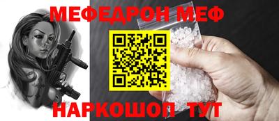 mdma Кунгур