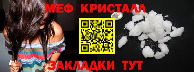 мяу мяу мука Кулебаки