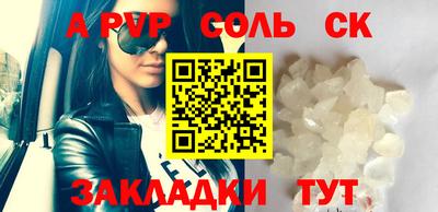 mdma Кунгур