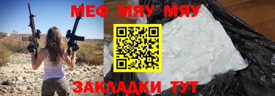 mdma Кунгур