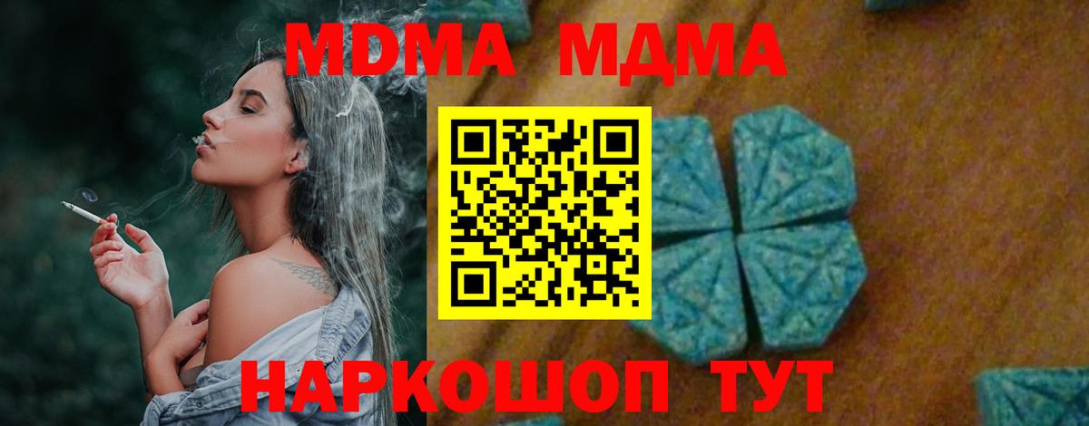 MDMA VHQ Екатеринбург