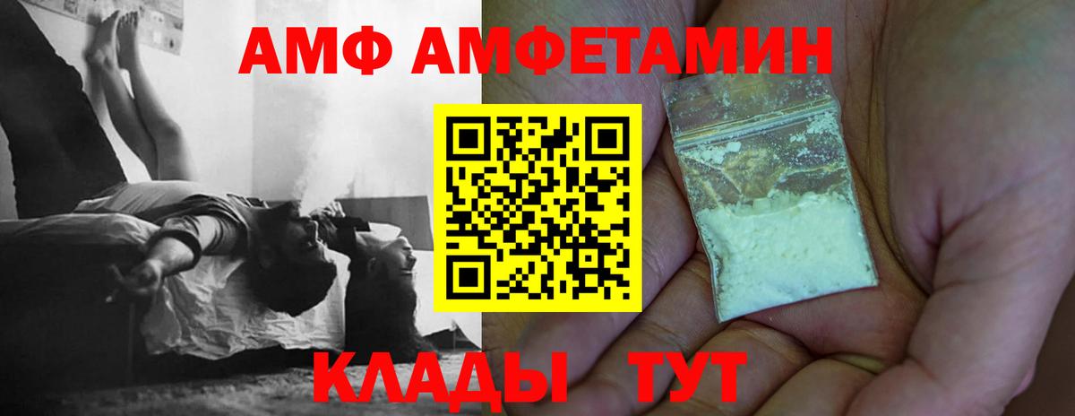 Первитин пудра Екатеринбург