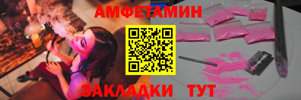 Екатеринбург  Метамфетамин мет  Вход с VPN  Метамфетамин мет 