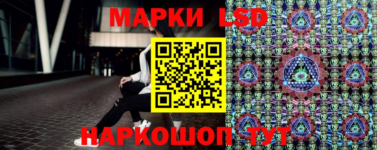 Екатеринбург  Марки N-bome 1,5мг  Вход с VPN  Марки N-bome 1,5мг 