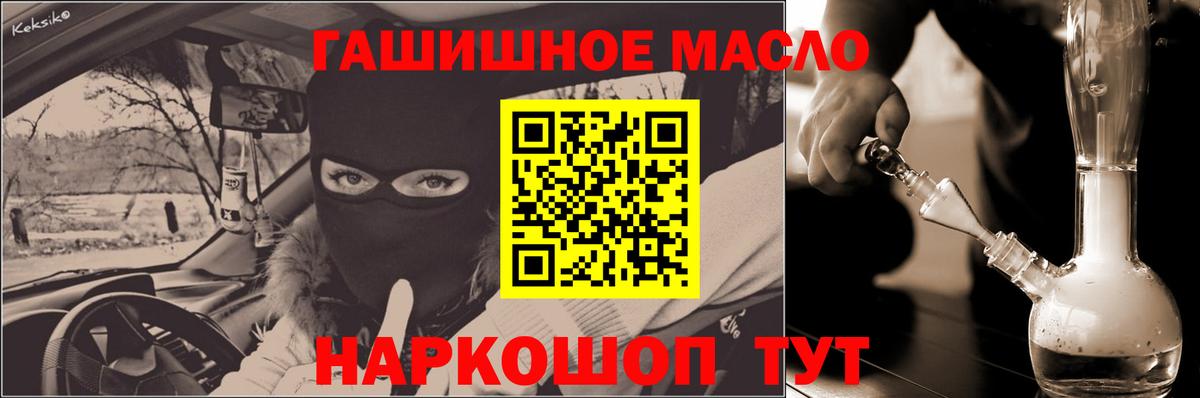 ТГК жижа Екатеринбург