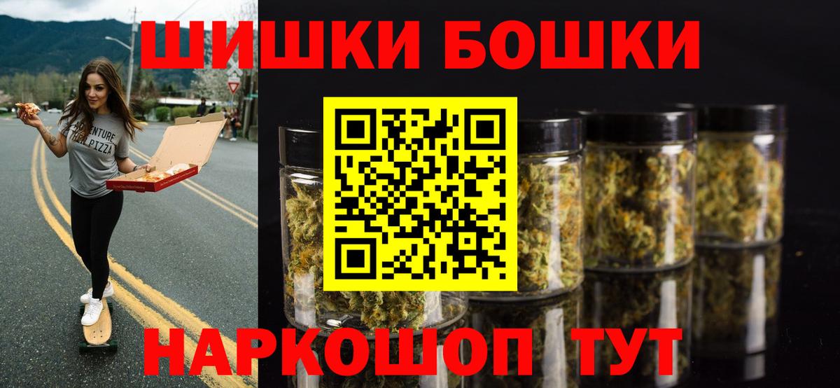 МАРИХУАНА Amnesia  Бошки марихуана тримм  Екатеринбург  Вход с VPN  Марихуана семена  Канабис марихуана 