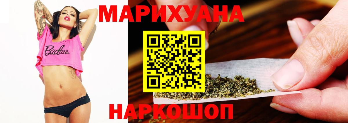 Каннабис SATIVA & INDICA Екатеринбург